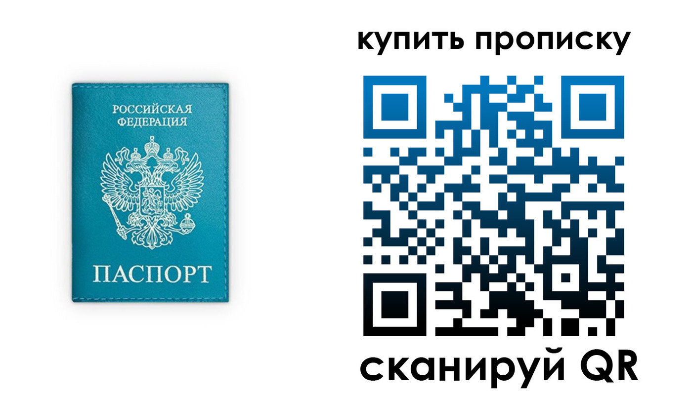 миграционный учет в Улан-Удэ
