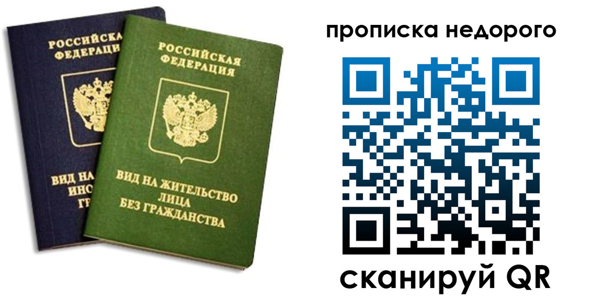 регистрация для дет. сада в Улан-Удэ